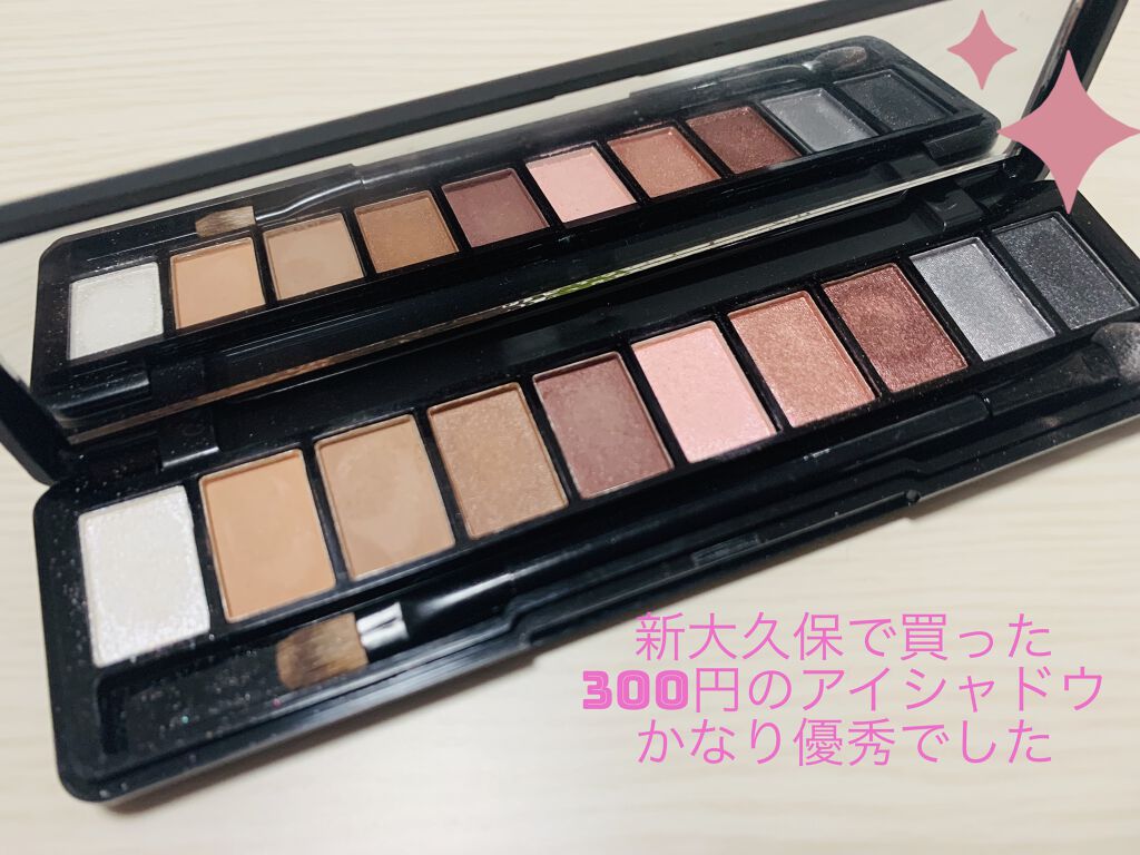 ファッション アイシャドウ/NOVO/アイシャドウパレットを使ったクチコミ（1枚目）