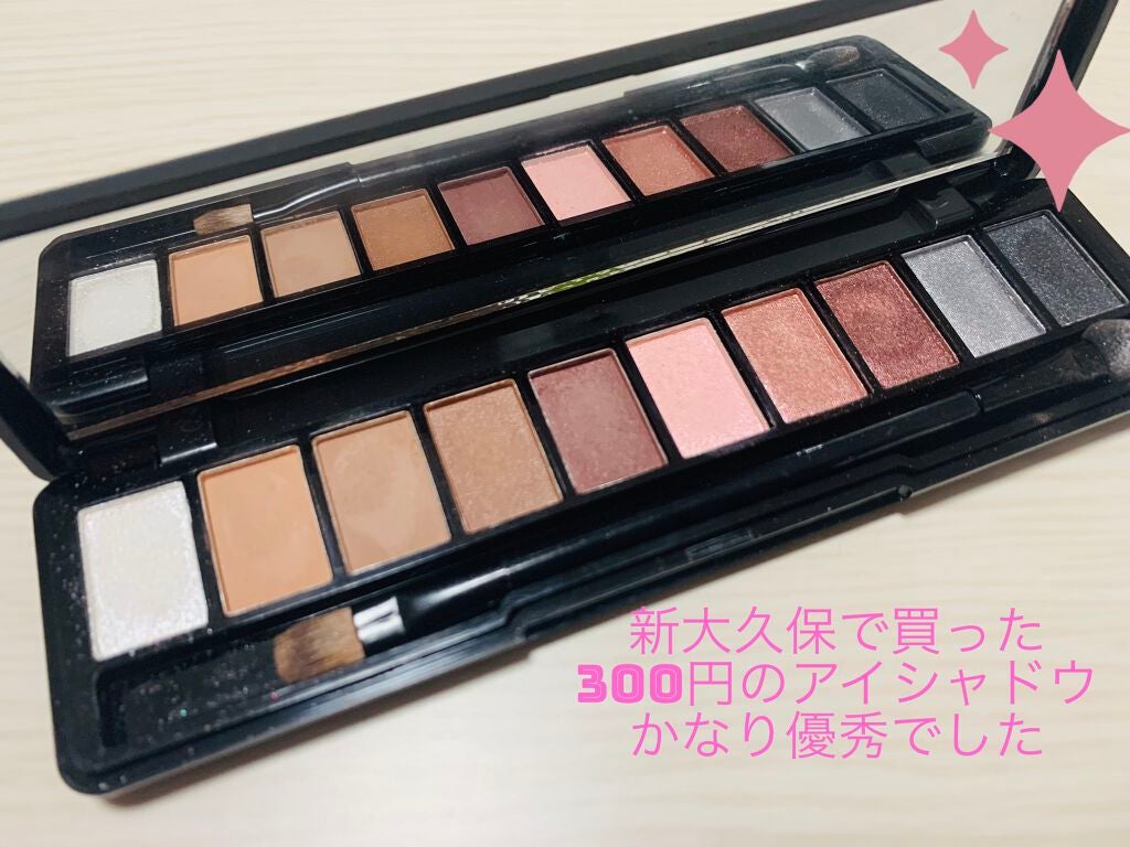 ファッション アイシャドウ/NOVO/アイシャドウパレットを使ったクチコミ(1枚目)