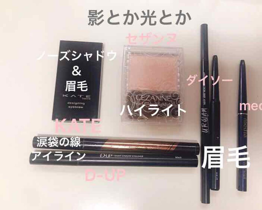 ポポロ on LIPS 「私の毎日メイク道具紹介です〜!商品多いので評価は省略させてもら..」(3枚目)