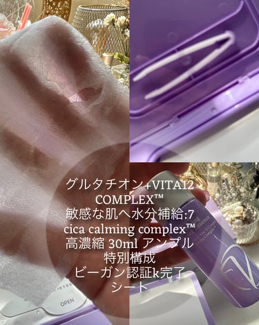 Glutacica Melasma Cream/Dr.Viuum/その他スキンケアを使ったクチコミ（3枚目）