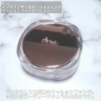 ザ パーフェクト リップ&アイ リムーバーパッド/Ariul/クレンジングシートを使ったクチコミ(5枚目)