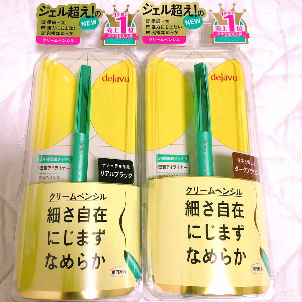 「密着アイライナー」クリームペンシル/デジャヴュ/ペンシルアイライナーを使ったクチコミ（1枚目）