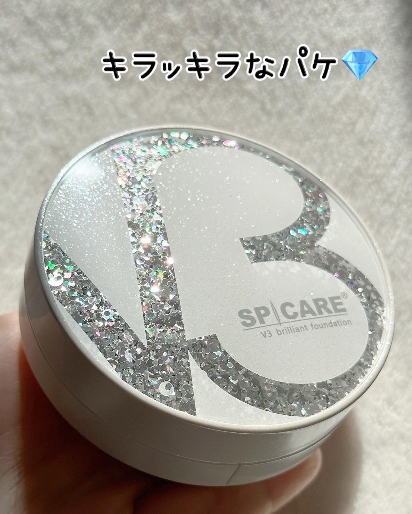 V3 ブリリアント ファンデーション/SPICARE/クッションファンデーションを使ったクチコミ(3枚目)
