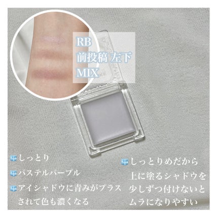 アイシャドウベース/キャンメイク/アイシャドウベースを使ったクチコミ(2枚目)