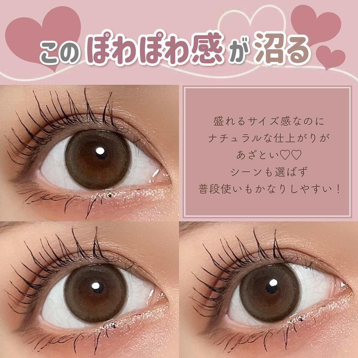 eyelist/Eyelist/ワンデー（１DAY）カラコンを使ったクチコミ（3枚目）