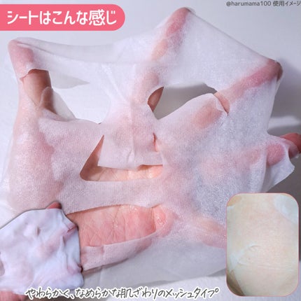 ワフードメイド 酒粕マスク グロー/pdc/シートマスク・パックを使ったクチコミ(4枚目)