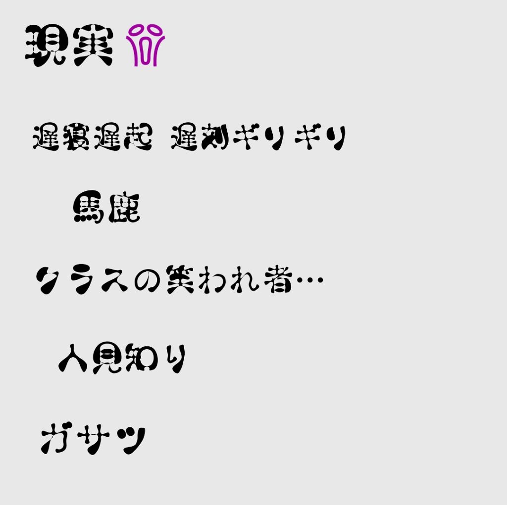 あみみ on LIPS 「皆さん、こんにちは〜!!あみみ。です🐻💕今回は涙雨ちゃんに便乗..」(3枚目)