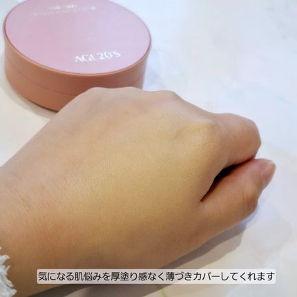 ヴェールヌーディ エッセンスパクトグロウ/AGE20’s/クリーム・エマルジョンファンデーションを使ったクチコミ(5枚目)