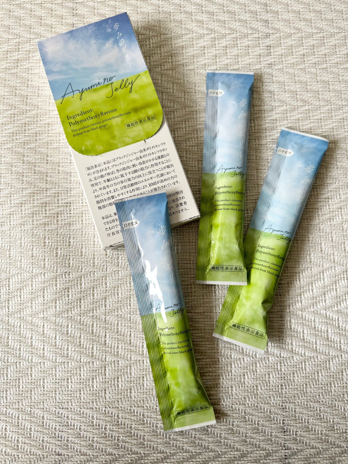 はっぱ*フォロバ100 on LIPS 「再春館製薬所 養生薬湯様より提供いただきました。歩みのゼリー..」(1枚目)