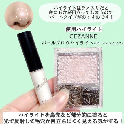 ポアスムージングベース/KiSS/化粧下地を使ったクチコミ(5枚目)