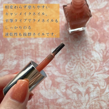 カラフルネイルズ/キャンメイク/マニキュアを使ったクチコミ(4枚目)