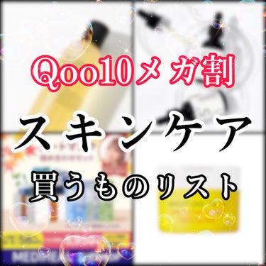 フルフィットプロポリスシナジートナー/COSRX/化粧水を使ったクチコミ（1枚目）