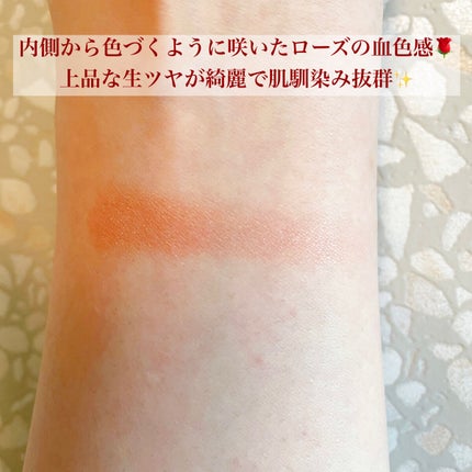 マイカラー エアリーブラッシュ/FAVES BEAUTY/ジェル・クリームチークを使ったクチコミ(2枚目)