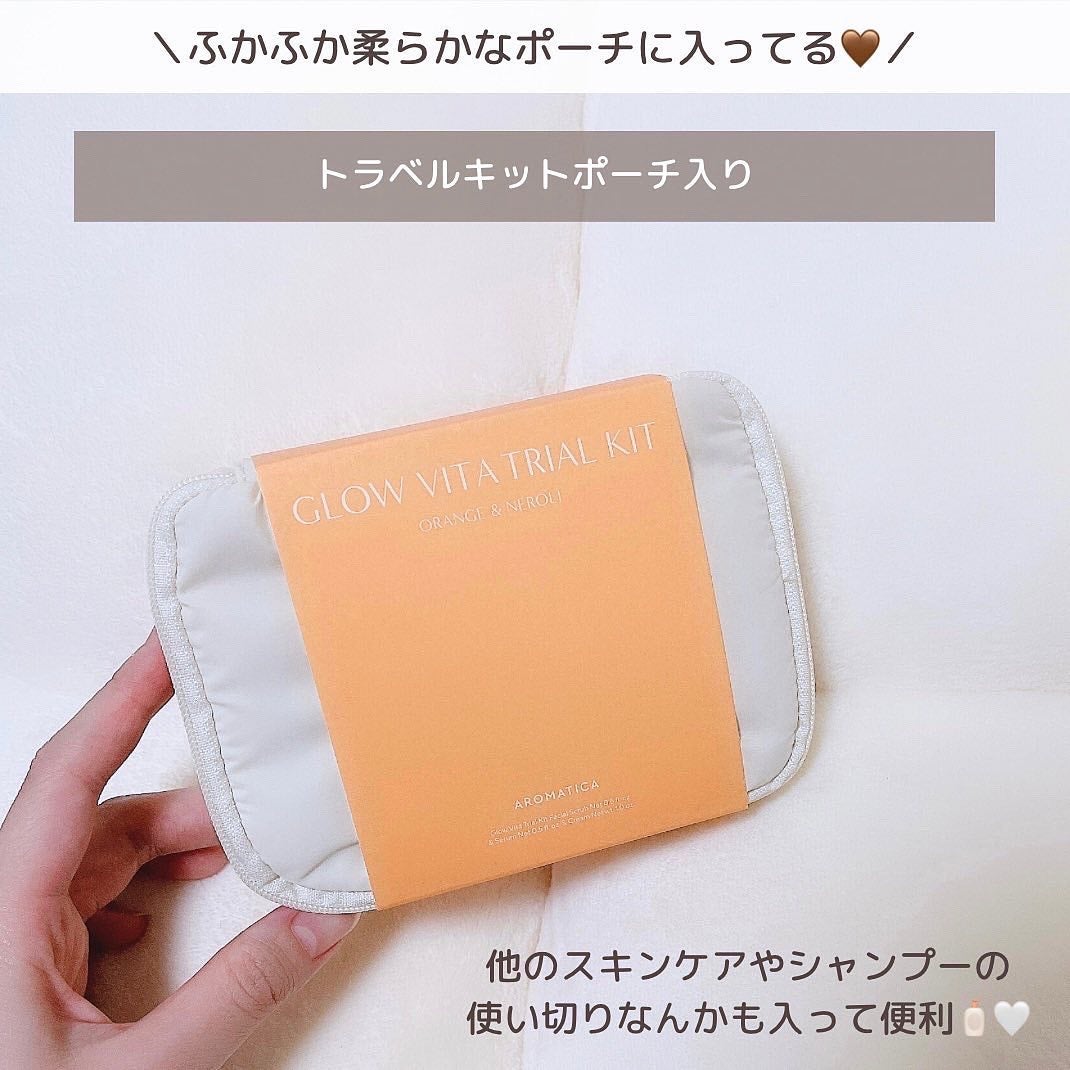 グロービタグットナイトクリーム/AROMATICA/フェイスクリームを使ったクチコミ(4枚目)