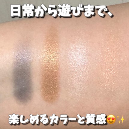 フェイスカラーパレット 511 パラレルワールド/チャコット・コスメティクス/アイシャドウパレットを使ったクチコミ(3枚目)