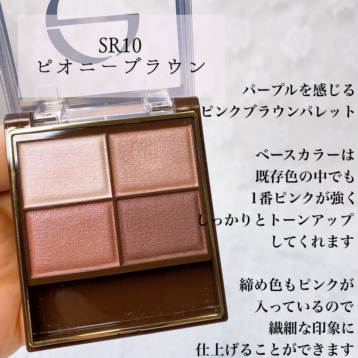 スキニーリッチシャドウ/excel/アイシャドウパレットを使ったクチコミ(6枚目)