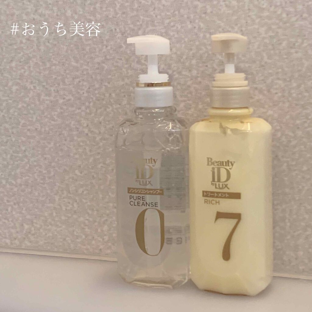 ラックス ビューティーiD ピュアクレンズ シャンプー&リッチ/コントロール/ライブリー トリートメント/LUX/市販シャンプーを使ったクチコミ(4枚目)