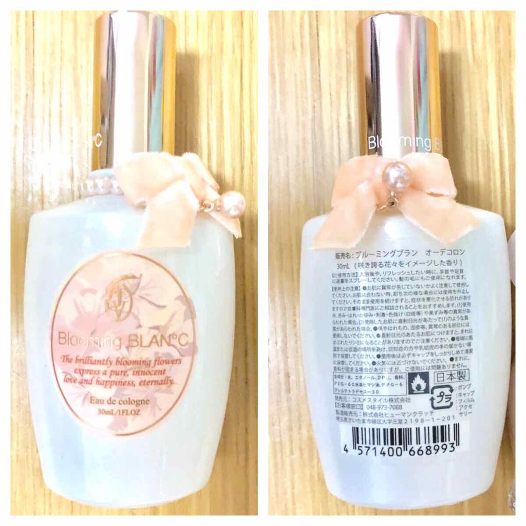 試してみた】オーデコロン Blooming BLAN°Cのリアルな口コミ・レビュー