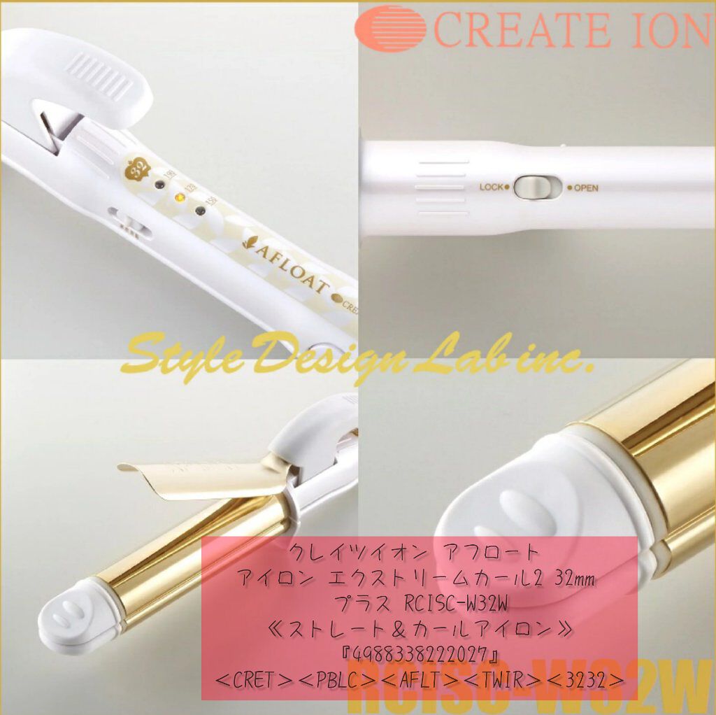 まとめ髪スティック スーパーホールド/マトメージュ/ヘアワックス・クリームを使ったクチコミ（2枚目）