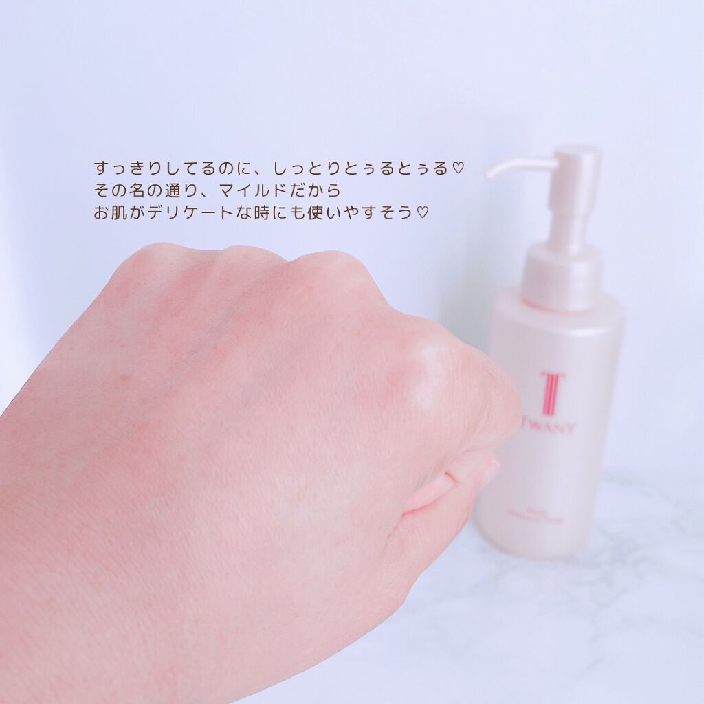 マイルドエッセンスソープ/TWANY/洗顔フォームを使ったクチコミ(7枚目)
