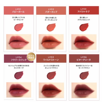 リップベルベティスト/excel/口紅を使ったクチコミ(2枚目)