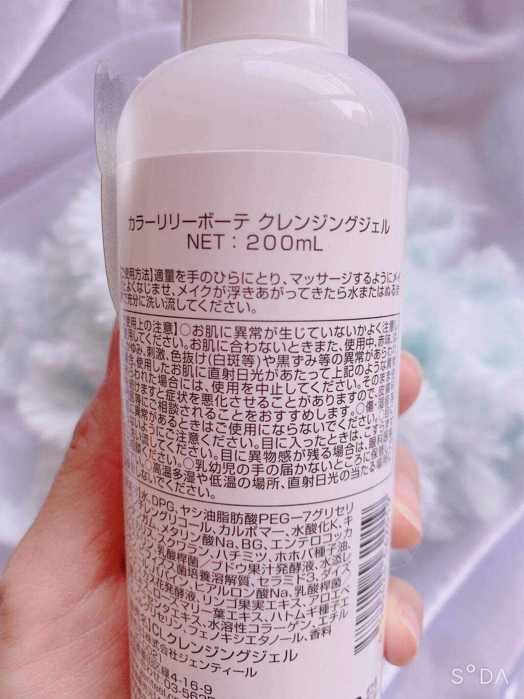 ひーちゃん on LIPS 「今日も1日お疲れ様でした🙇♀️もぉさ、帰ると早くお風呂入っ..」(2枚目)