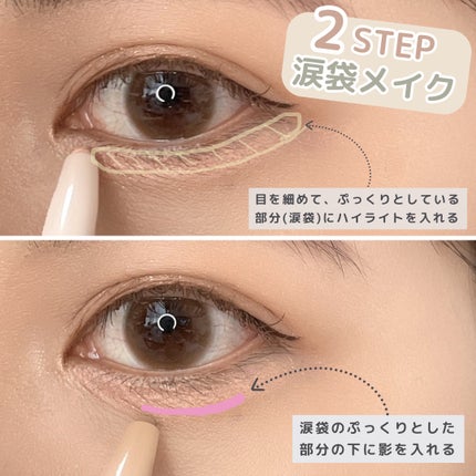 カラーグラム オールインワン涙袋メーカー/Colorgram/ペンシルアイライナーを使ったクチコミ(6枚目)