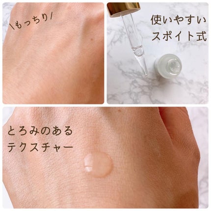 カクテルヴェール/bijoːu(ビジュー)MICRO NEED/美容液を使ったクチコミ(2枚目)