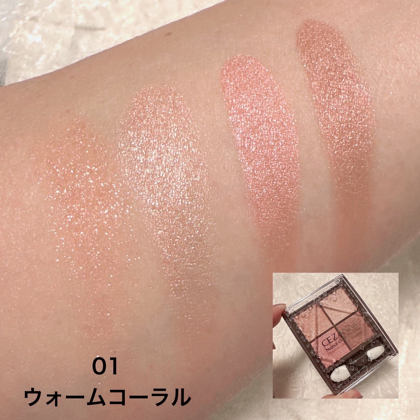 ニュアンスオンアイシャドウ/CEZANNE/アイシャドウパレットを使ったクチコミ(3枚目)