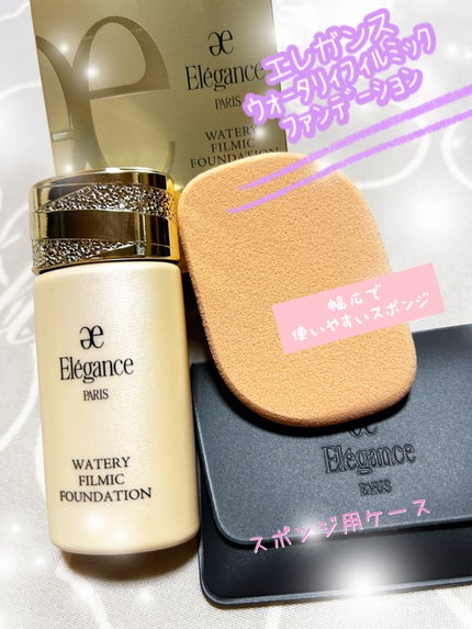 ウォータリィ フィルミック ファンデーション IV303/Elégance/リキッドファンデーションの画像