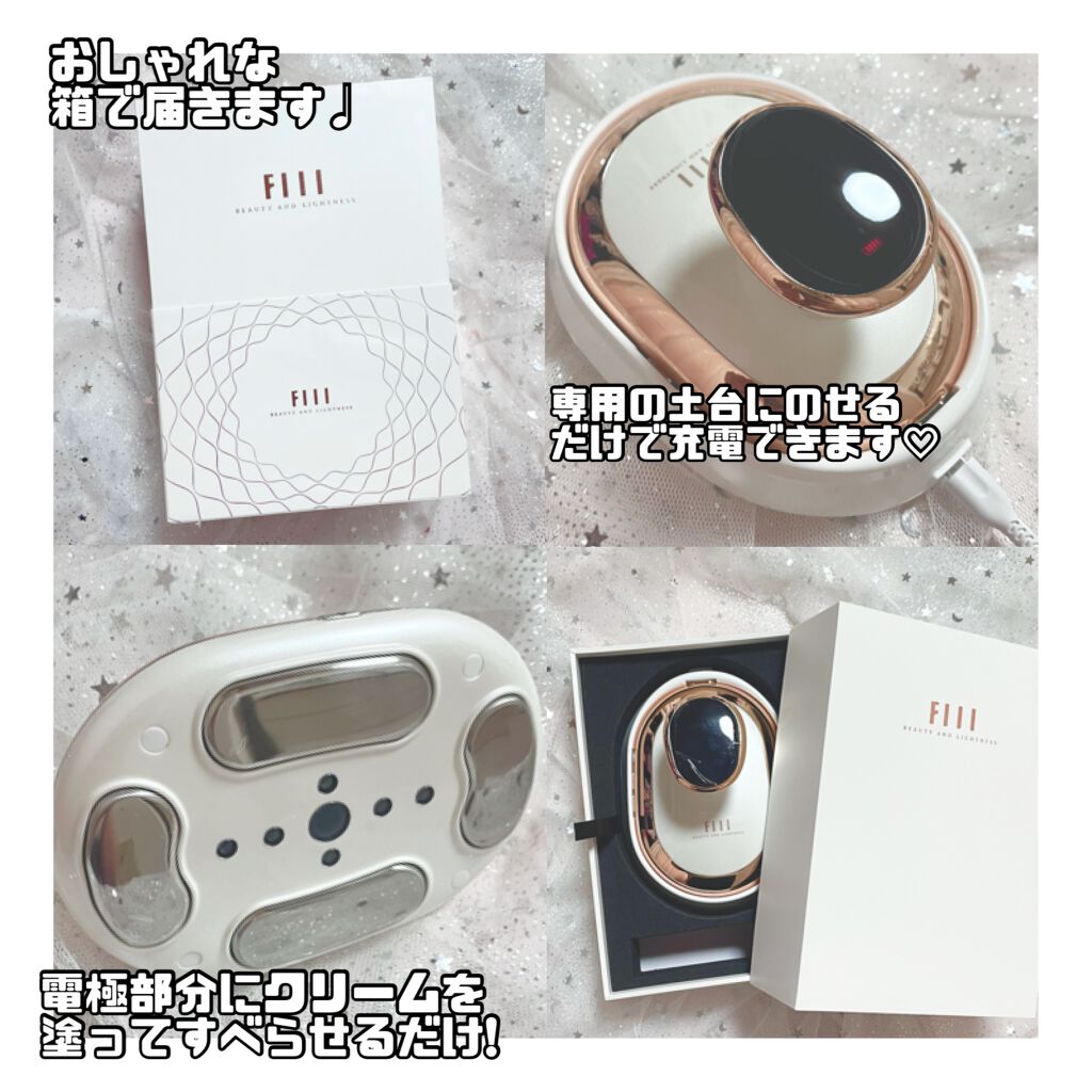 キャビテーション/FIIL/ボディケア美容家電を使ったクチコミ(2枚目)