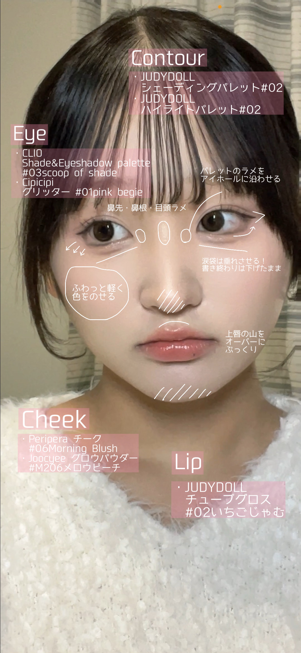 エテュセ アイエディション (マスカラベース)/ettusais/マスカラ下地を使ったクチコミ（2枚目）