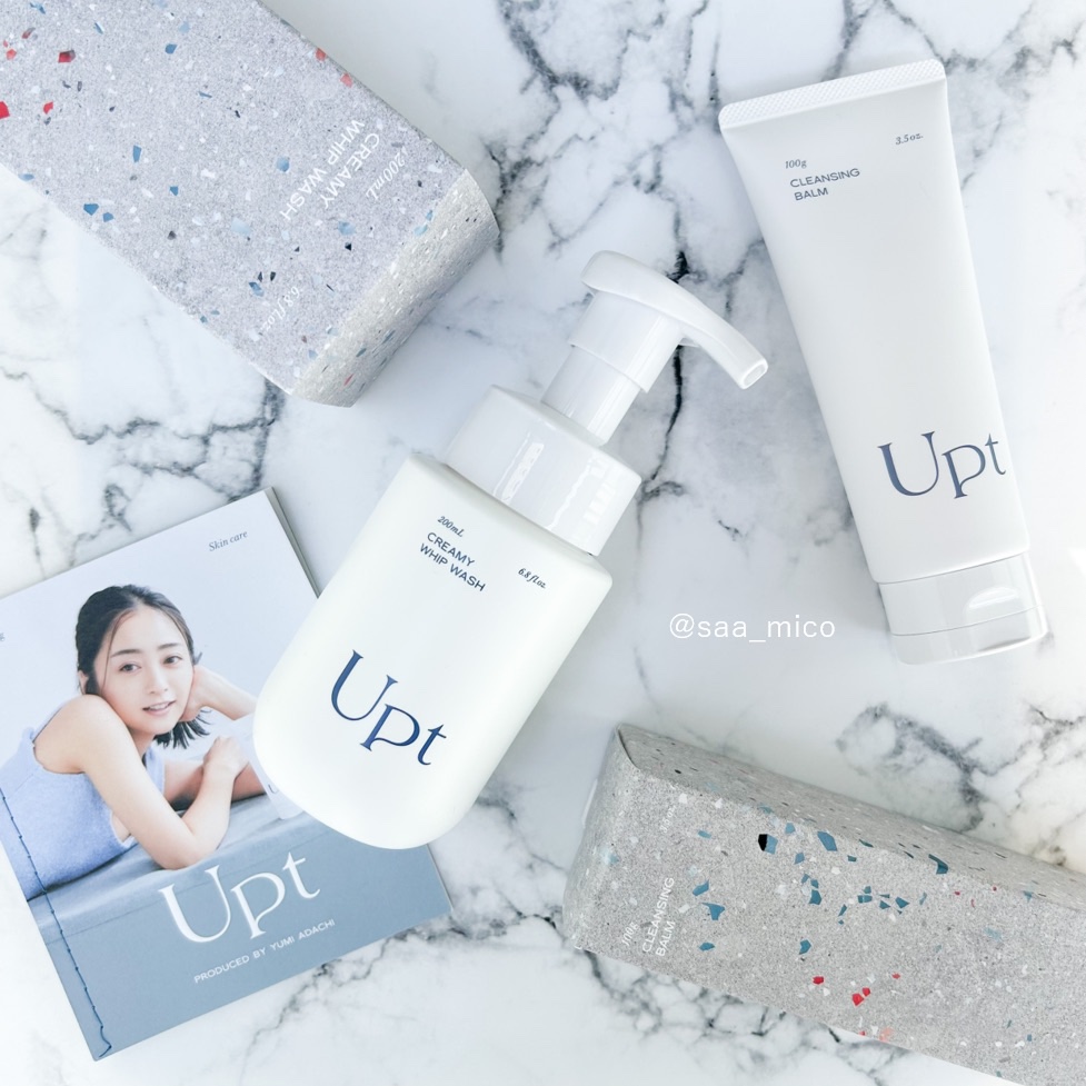 クレンジングバーム/Upt/クレンジングバームを使ったクチコミ（1枚目）