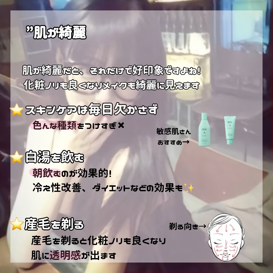 A アクネフォーム/NOV/洗顔フォームを使ったクチコミ（3枚目）