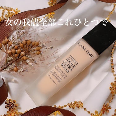 タンイドル ウルトラ ウェア リキッド PO-01/LANCOME/リキッドファンデーションを使ったクチコミ（1枚目）