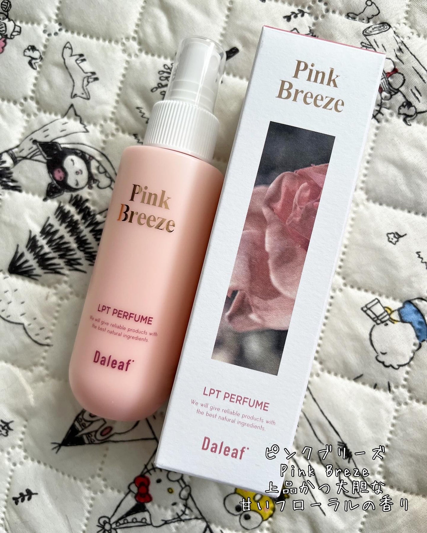 パフュームヘアパックインミスト Pink Breeze/Daleaf/アウトバストリートメントを使ったクチコミ(7枚目)