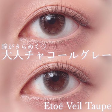 1day Etoē /Etoe By Twinkle Eyes/ワンデー（１DAY）カラコンを使ったクチコミ（1枚目）