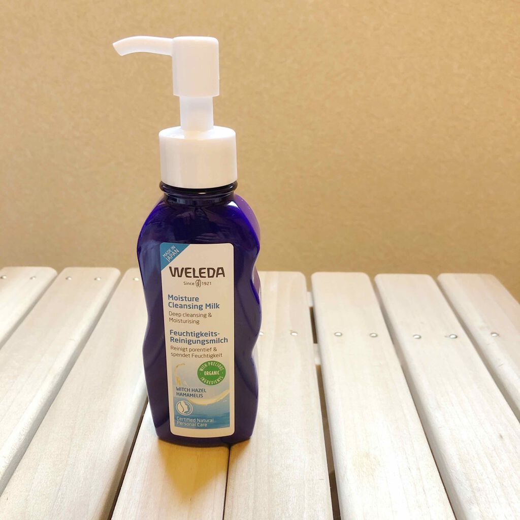 モイスチャー クレンジングミルク/WELEDA/ミルククレンジングを使ったクチコミ(1枚目)