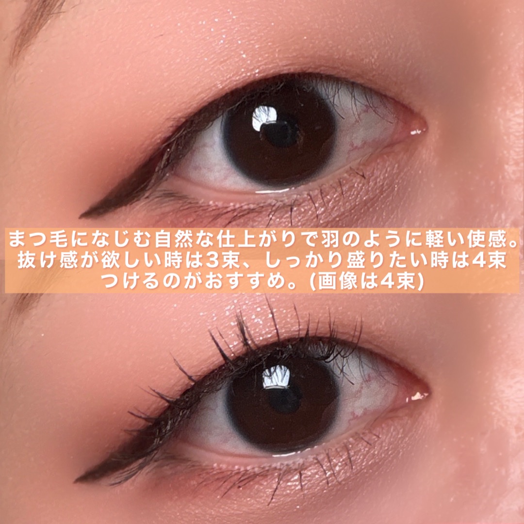ポイントピースラッシュ/fillimilli/つけまつげを使ったクチコミ（3枚目）