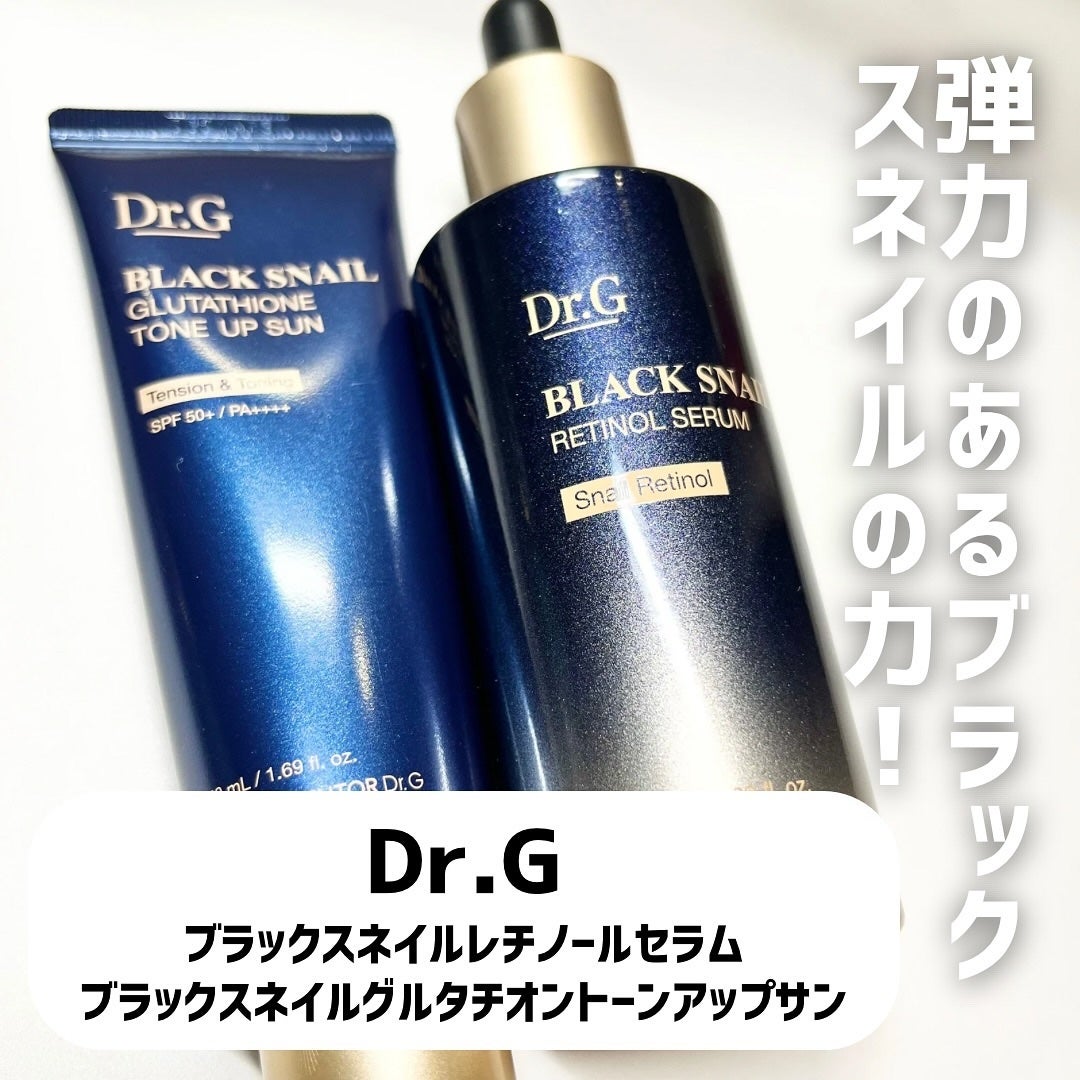ブラックスネイルレチノールセラム/Dr.G/美容液を使ったクチコミ(2枚目)
