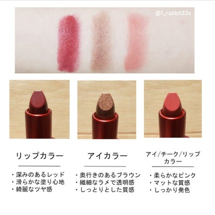 ファインドユアシークレットナンバー ボックス/THREE/メイクアップキットを使ったクチコミ(4枚目)