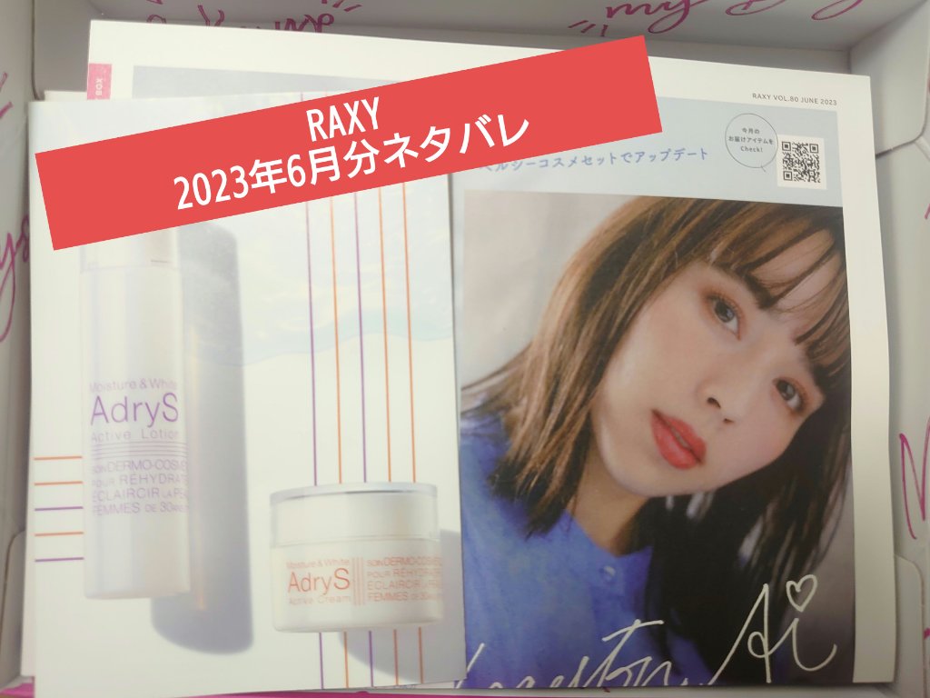 ボディソープS/yayoi/ボディソープを使ったクチコミ（1枚目）