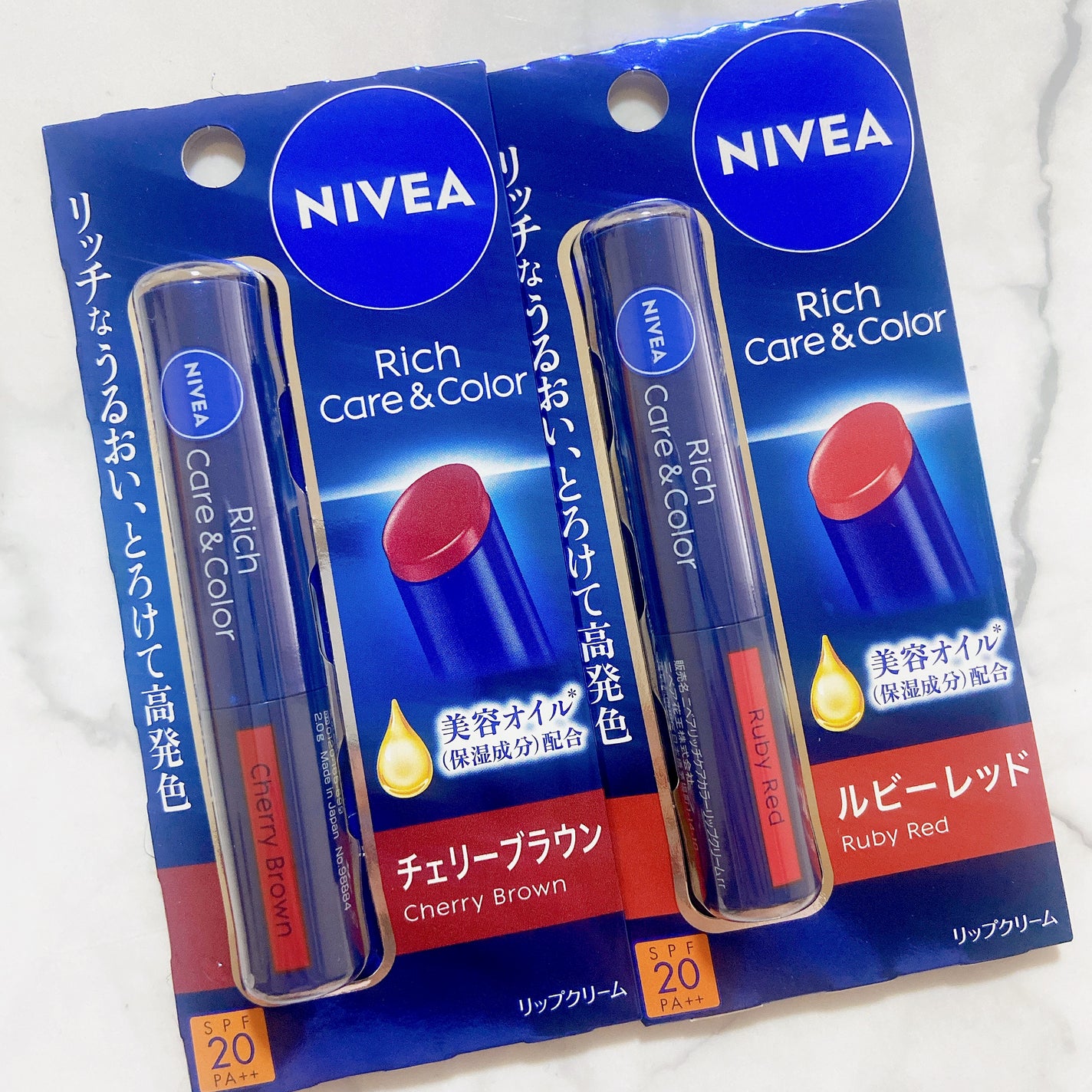 ニベア リッチケア&カラーリップ/ニベア/リップクリームを使ったクチコミ(1枚目)