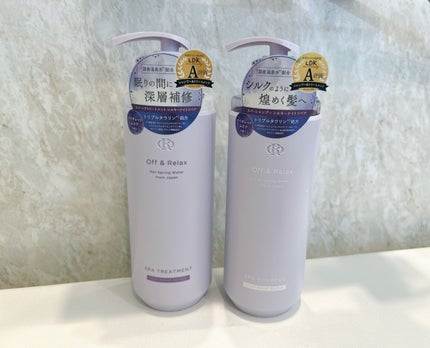 OR スパ・シャンプー/ヘアトリートメント シルキーナイトリペア/Off&Relax/市販シャンプーを使ったクチコミ(8枚目)