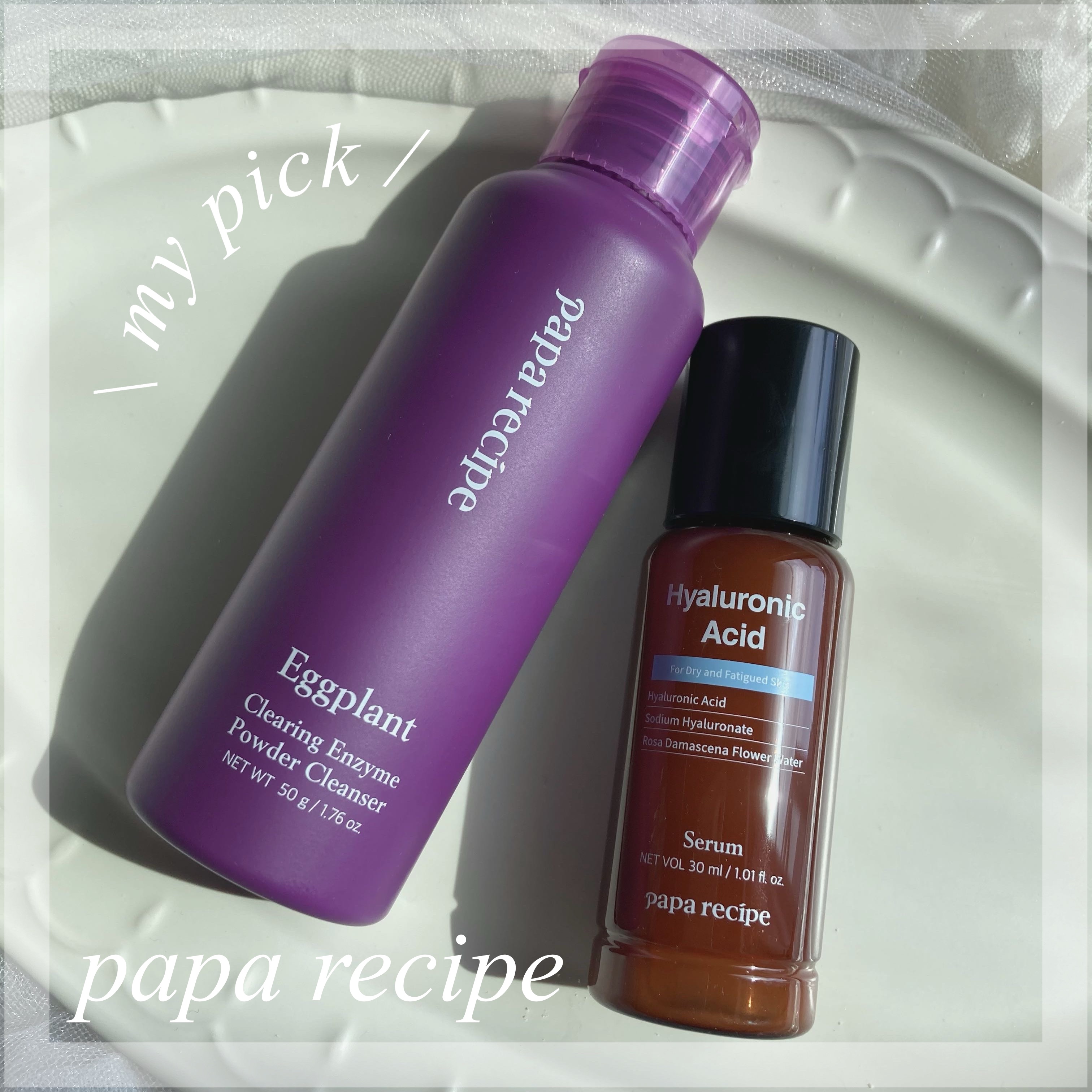 ナスクリアリング酵素洗顔パウダー/PAPA RECIPE/洗顔パウダーを使ったクチコミ（1枚目）