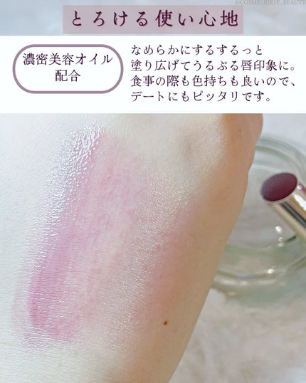 ドラマティックエッセンスルージュ/マキアージュ/口紅を使ったクチコミ(6枚目)