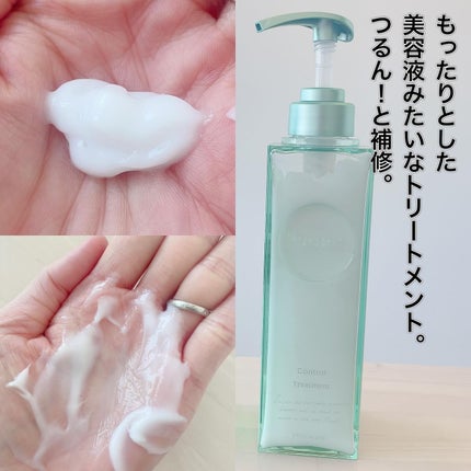 プルント コントロール美容液シャンプー/トリートメント/Purunt./市販シャンプーを使ったクチコミ(4枚目)