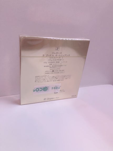 エレガンス ラ プードル オートニュアンス リクスィーズ/Elégance/プレストパウダーを使ったクチコミ(2枚目)