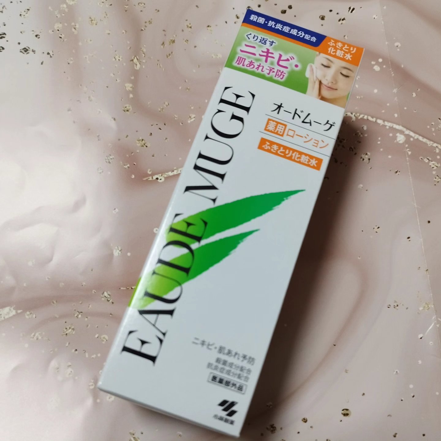 オードムーゲ 薬用ローション（ふきとり化粧水）/オードムーゲ/拭き取り化粧水を使ったクチコミ（1枚目）