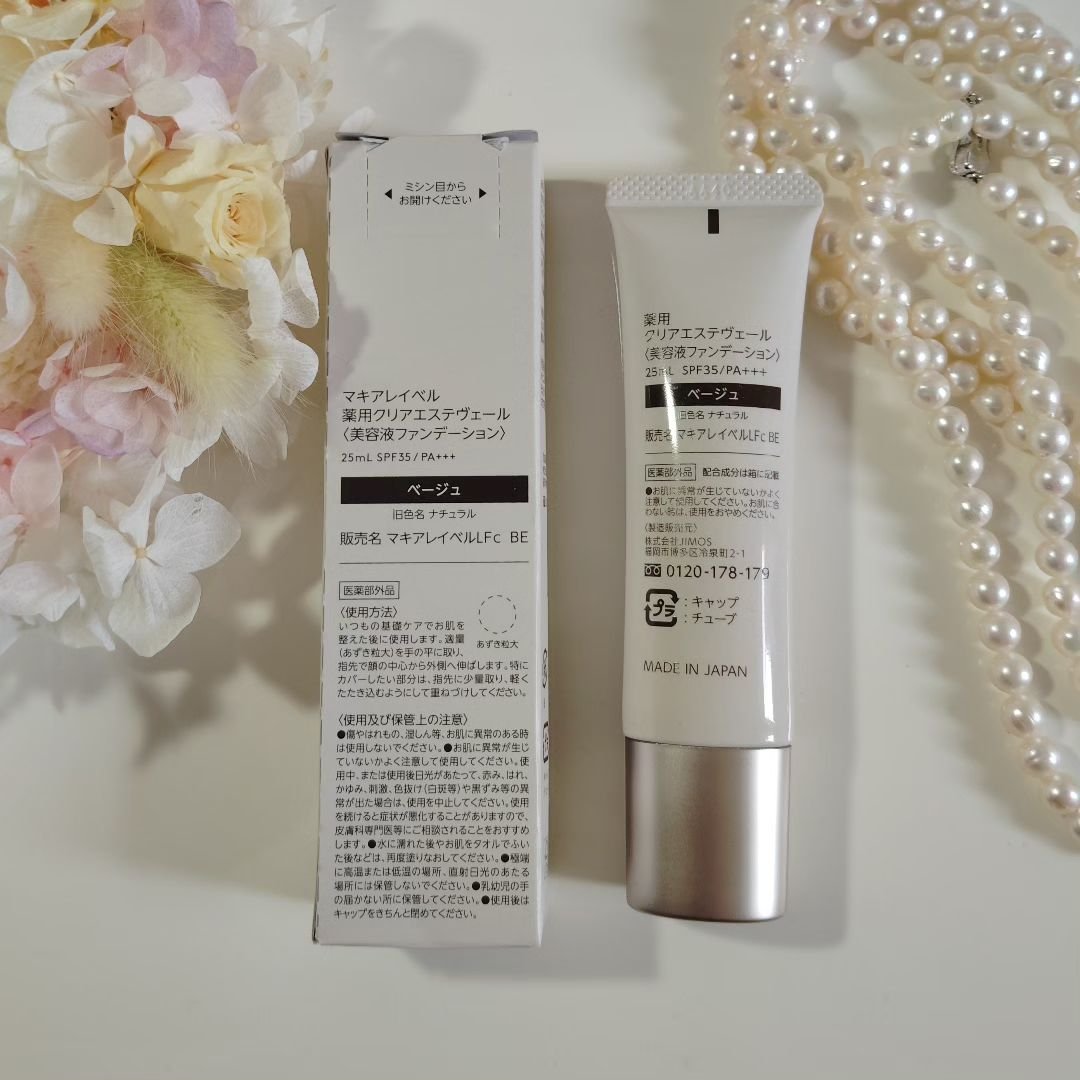 Macchia Label 薬用クリアエステヴェールのクチコミ「メイクしながらスキンケアできるファンデーション✨

Macchia Label
薬用クリ.....」（2枚目）